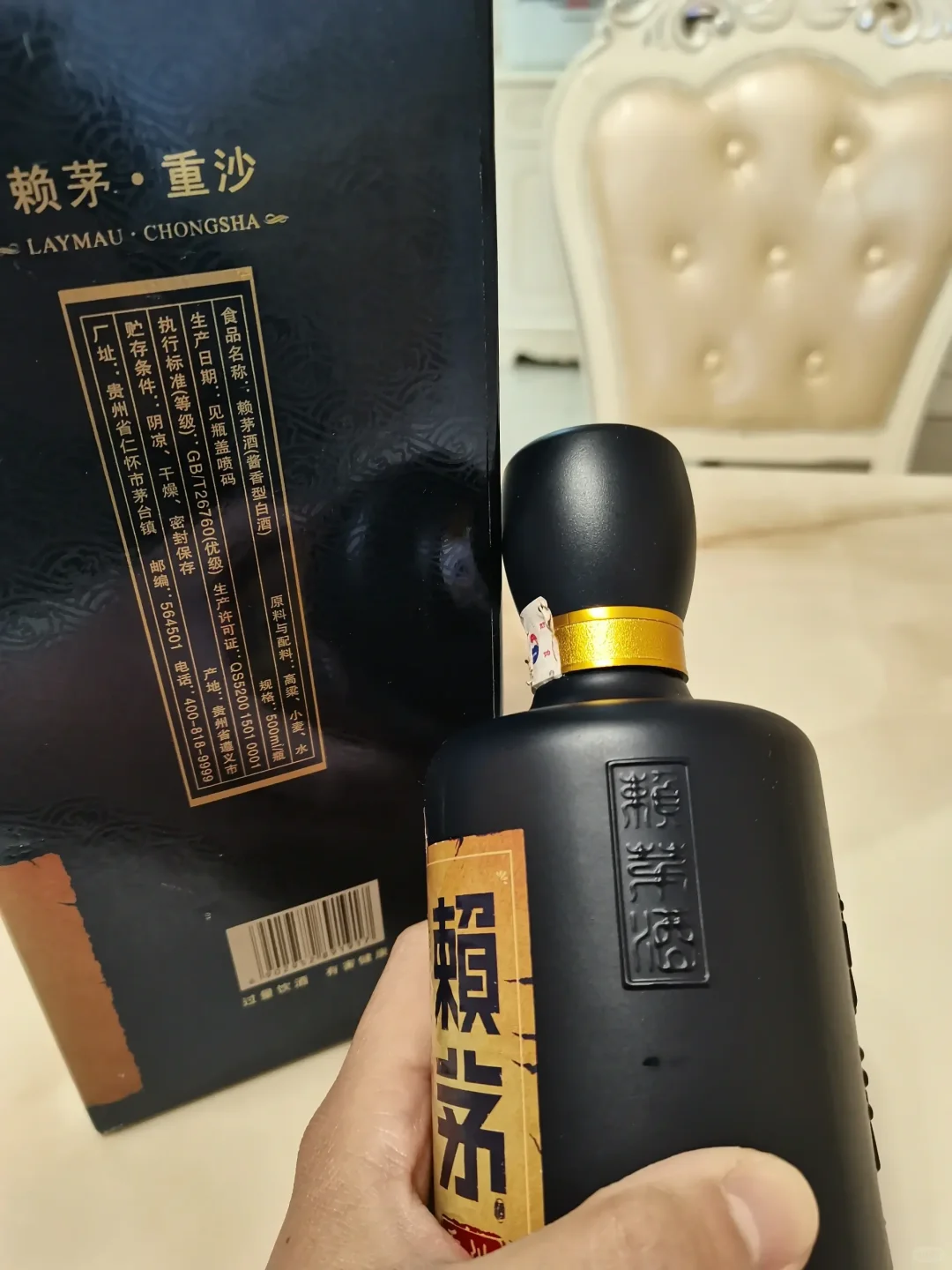 品鉴赖茅·重沙