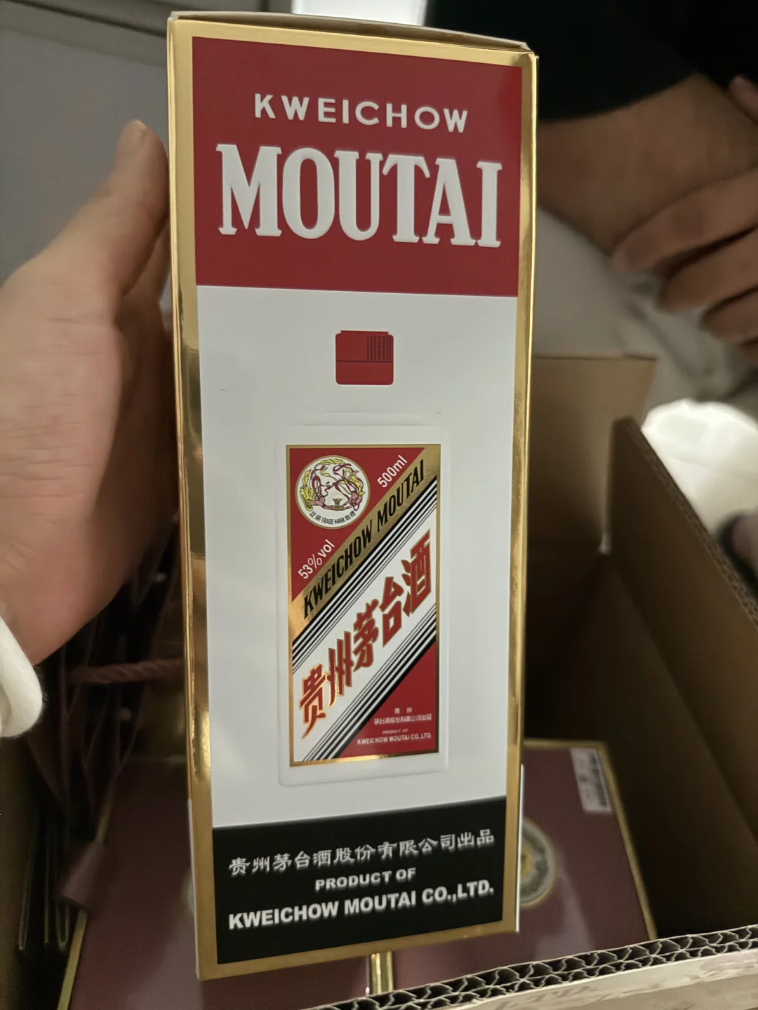 出飞天茅台