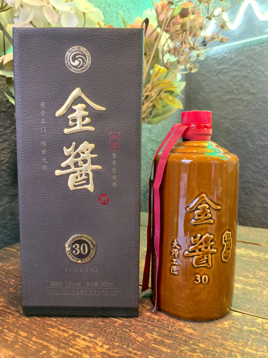 真的被这瓶大牌酱酒惊艳到了！！