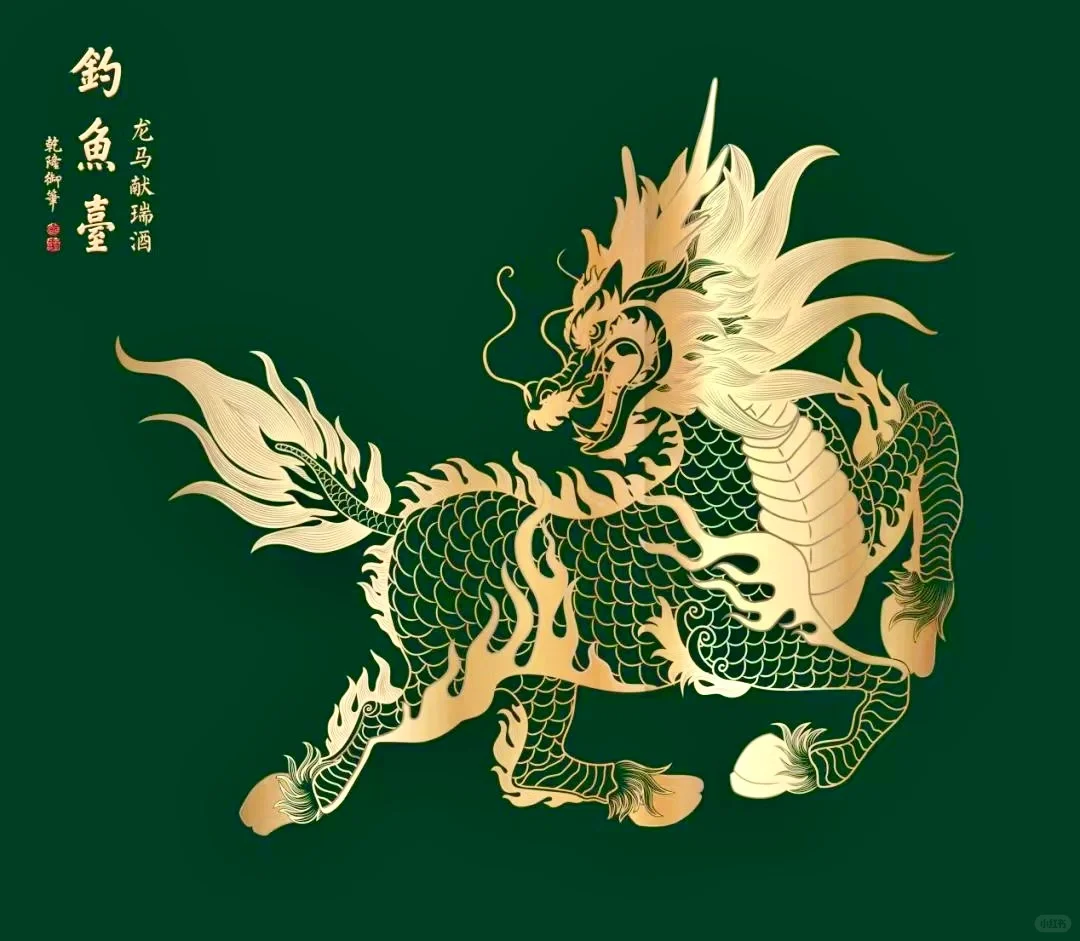 太好喝了!? 年夜饭不喝茅台了