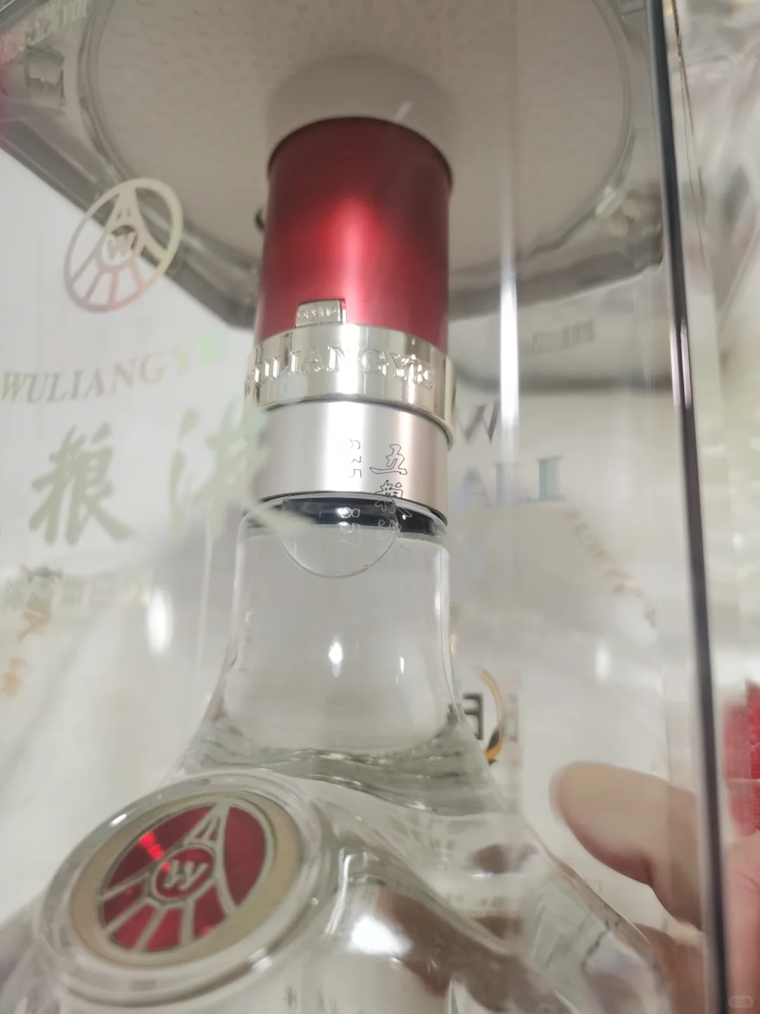 天猫超市五粮液求鉴定