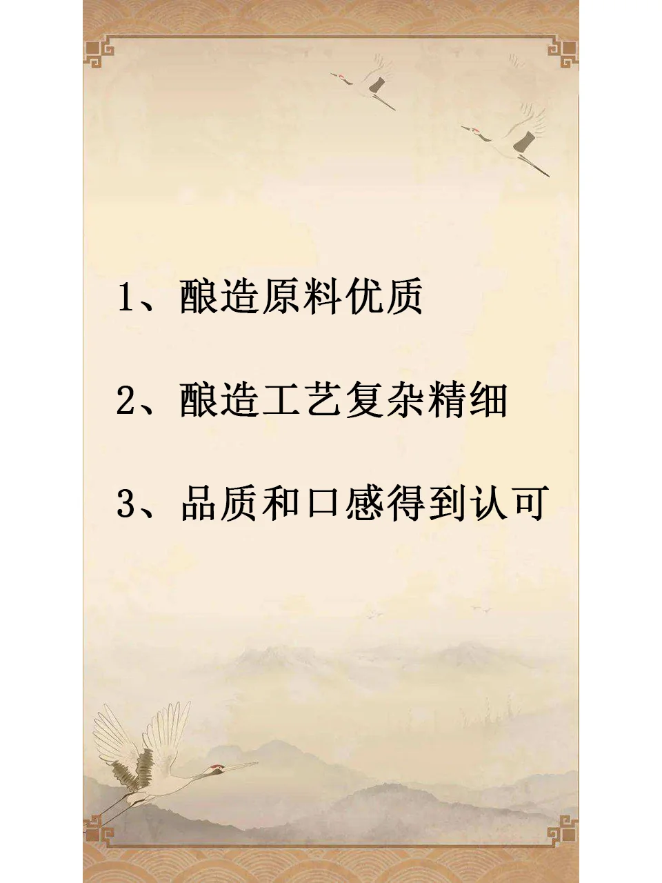 大曲酱香酒里,为什么首选“坤沙”酱酒?