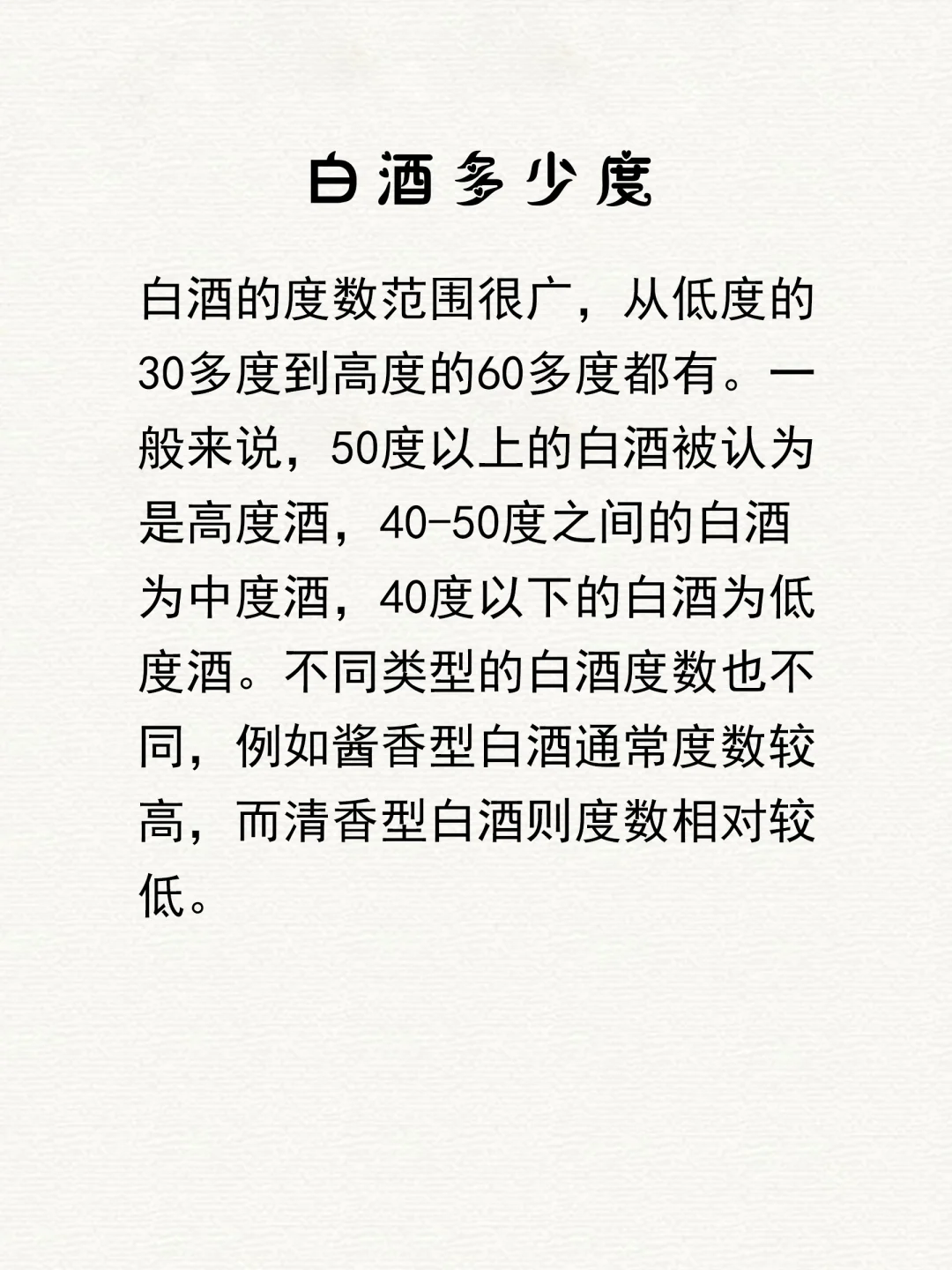 一开口别人就知道你懂酒