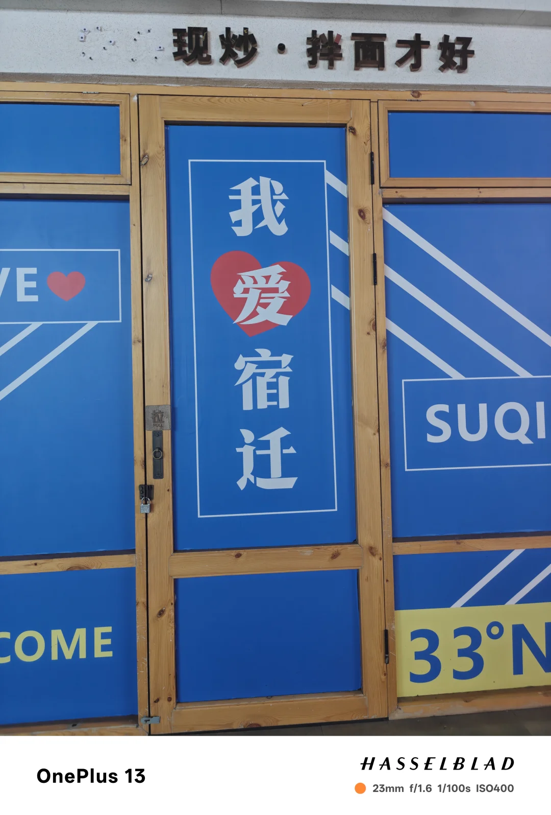 洋河大曲