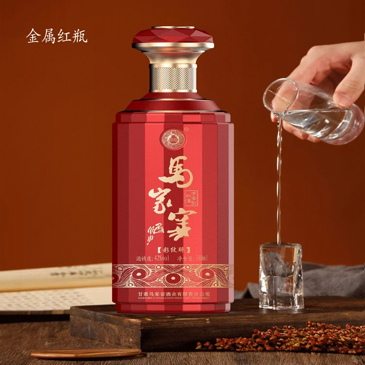 马家窑酒业0070品鉴中心