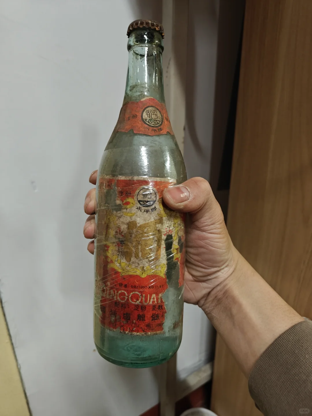 教你如何鉴定80年代老酒真假