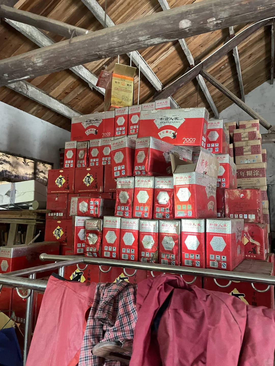 今日粉丝说家里很多老酒，看完后……