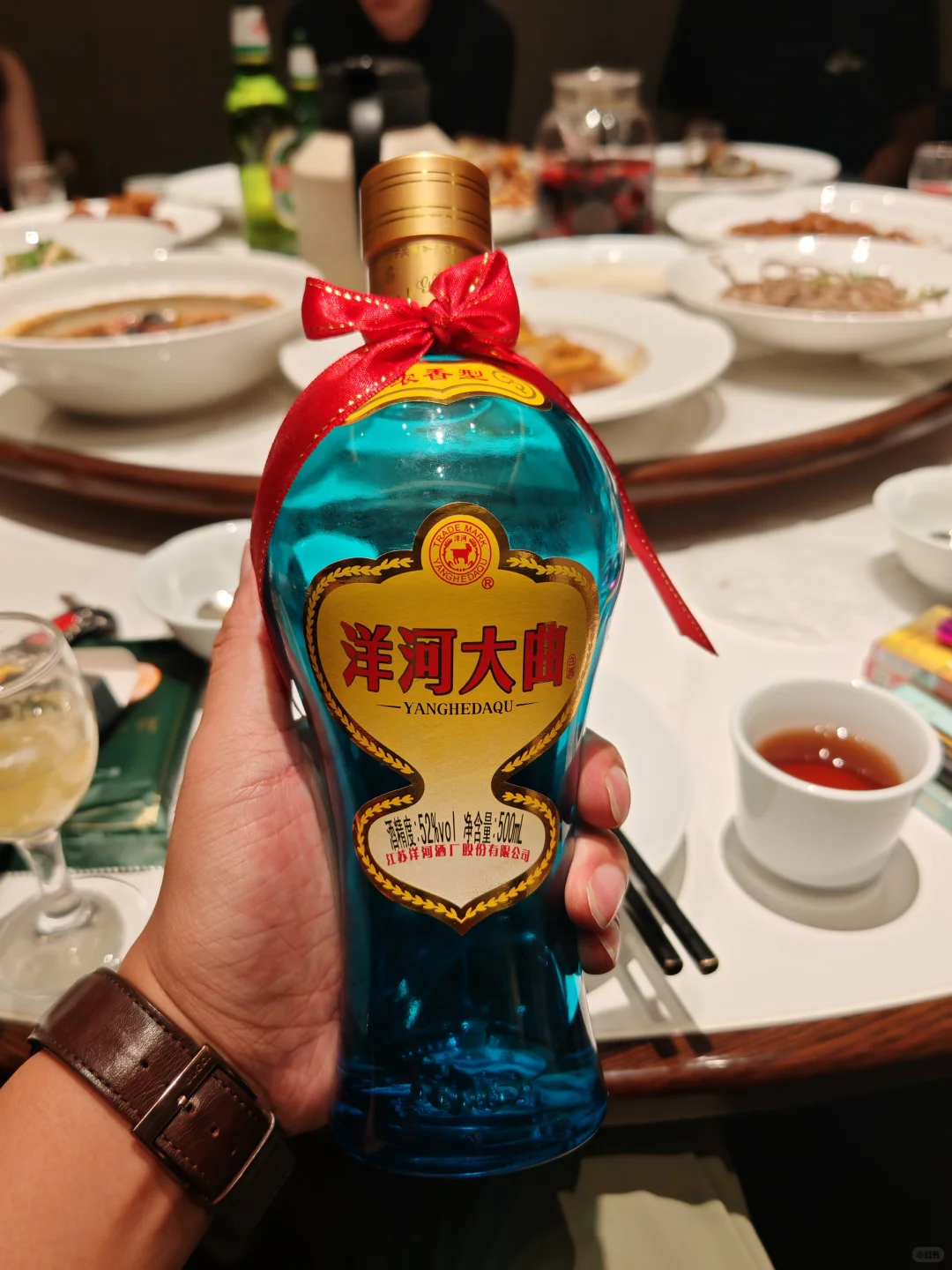 洋河大曲 新天蓝