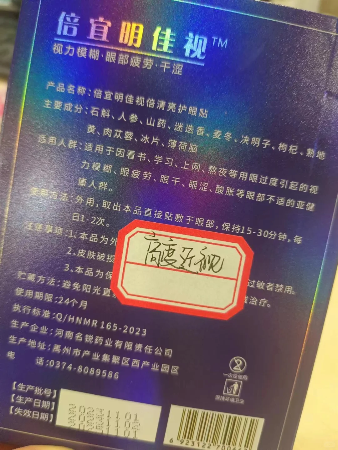 高度坚持人建议：狠狠量产