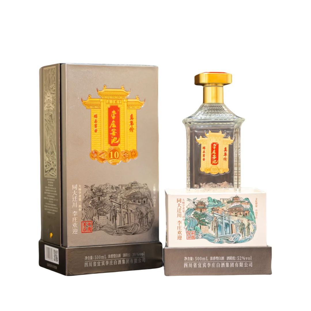 ?陈酿十年，商务宴请必备