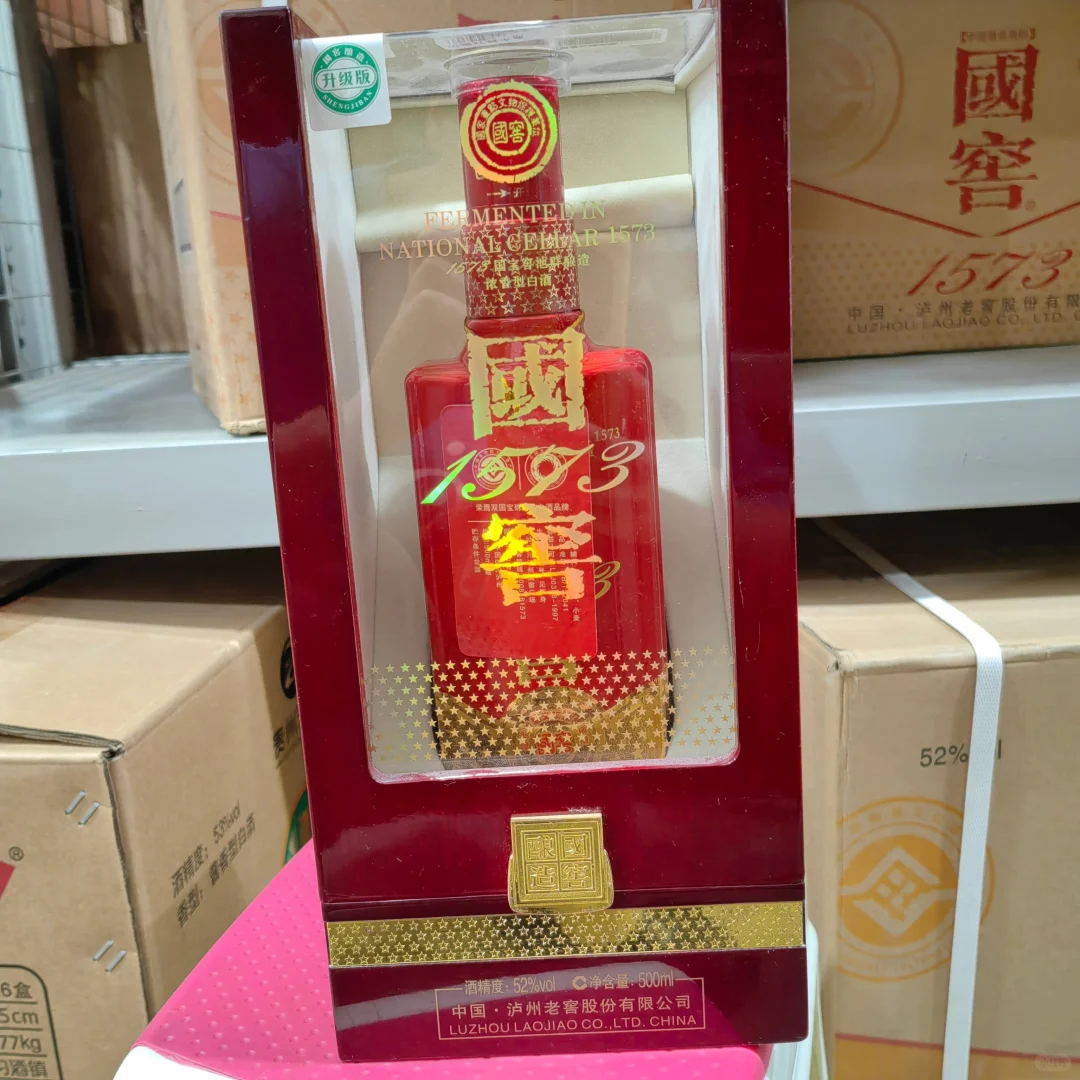 特价处理，国窖红木礼盒500ml规格?900一瓶，