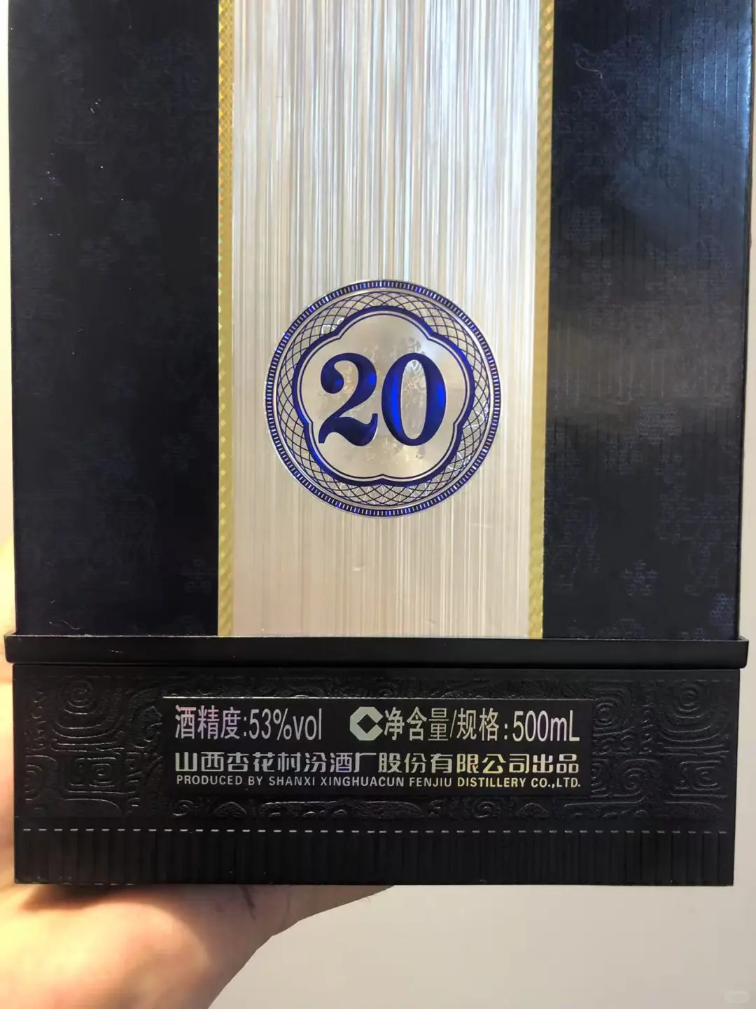 美术生角度:438元汾酒外观翩若惊鸿宛如游龙