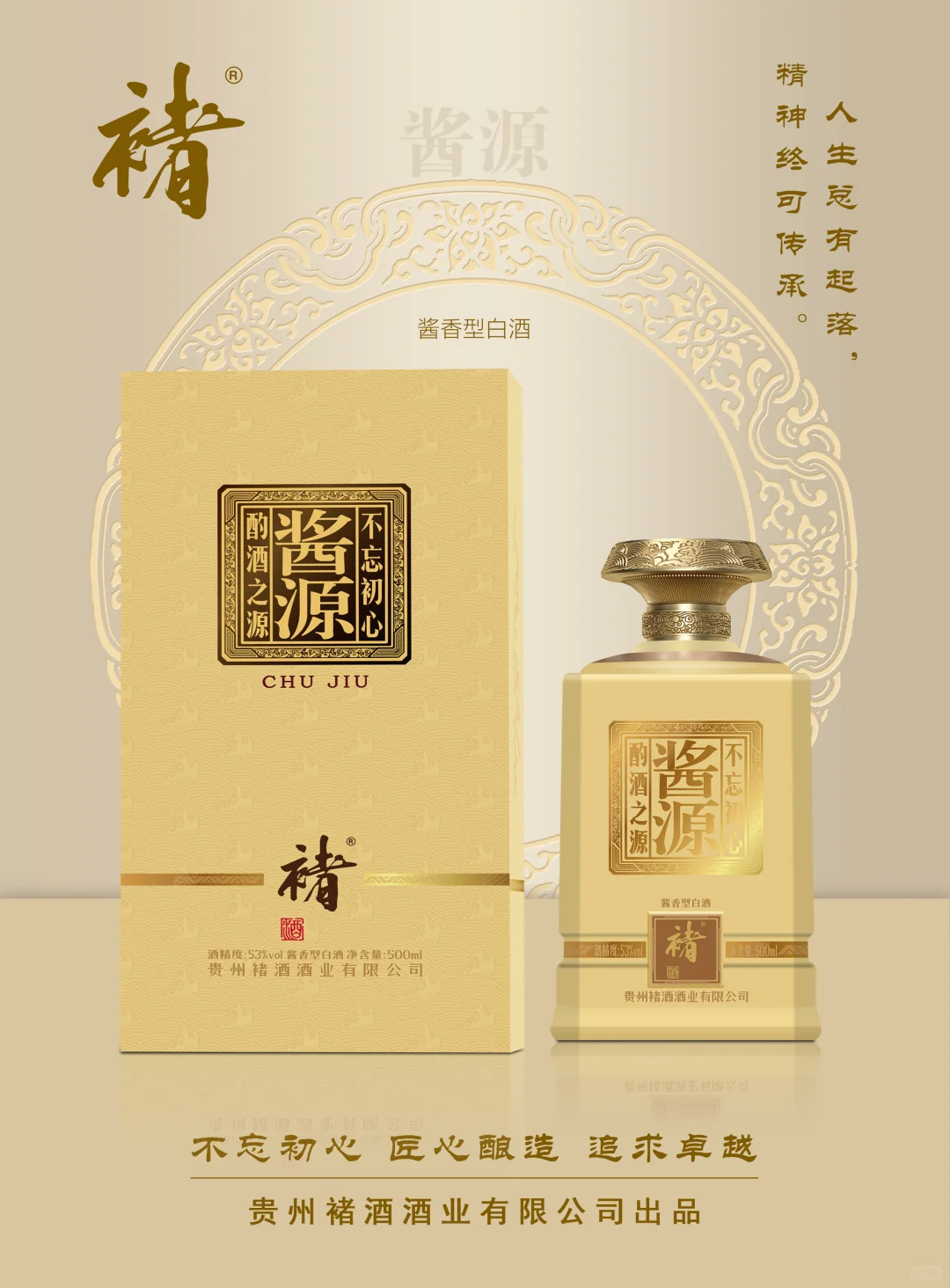 信阳白酒品鉴