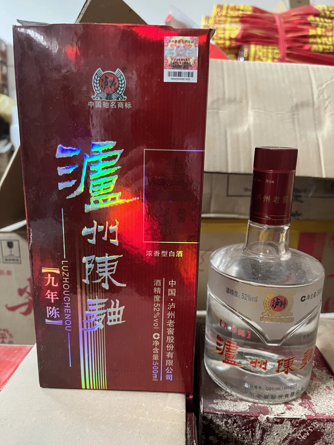 翻出来以前的老库存，