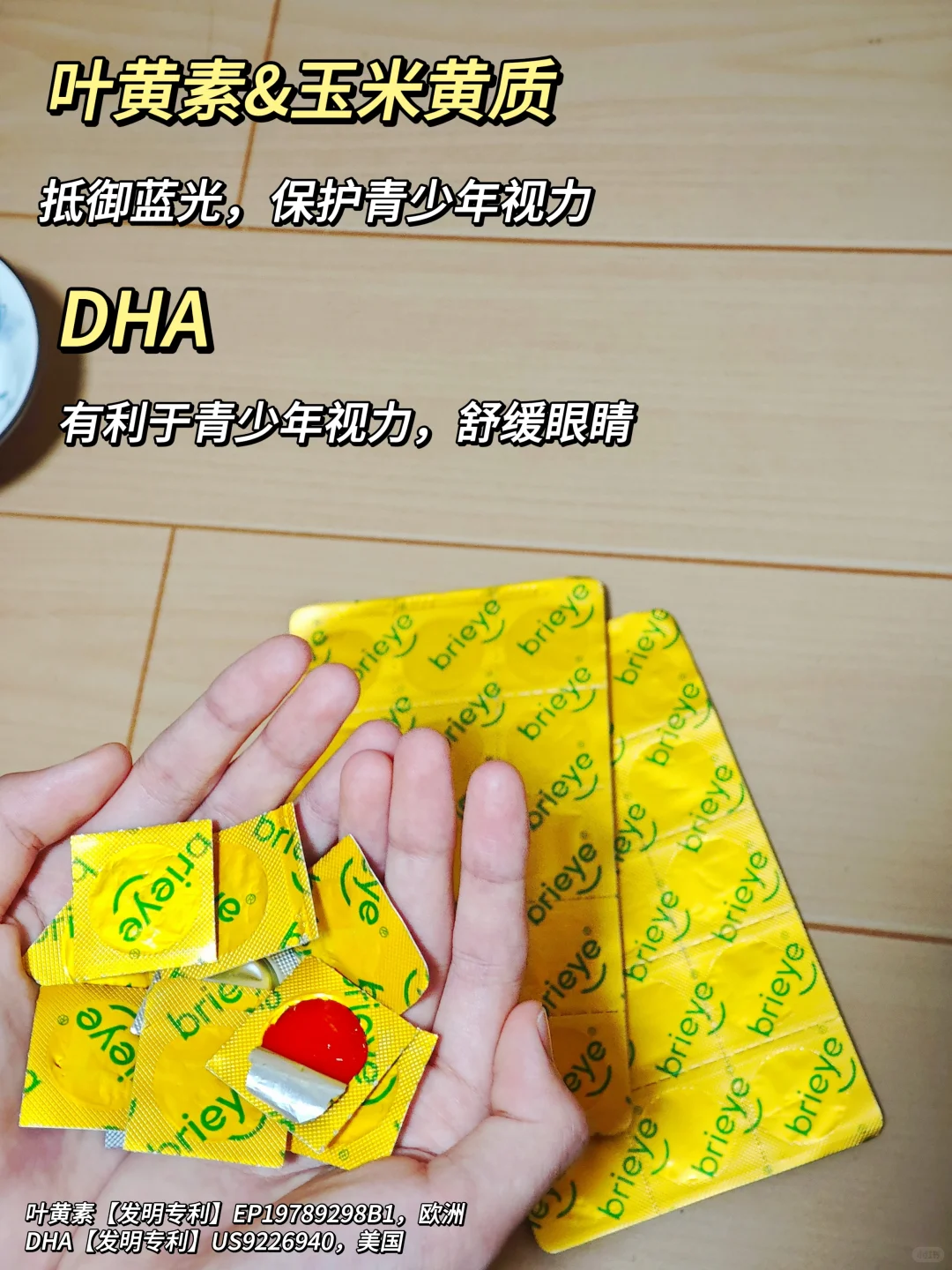 1分钟教会你,孩子视力检查单怎么看