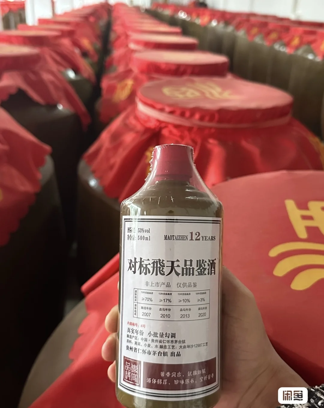 喜欢喝飞天的看过来