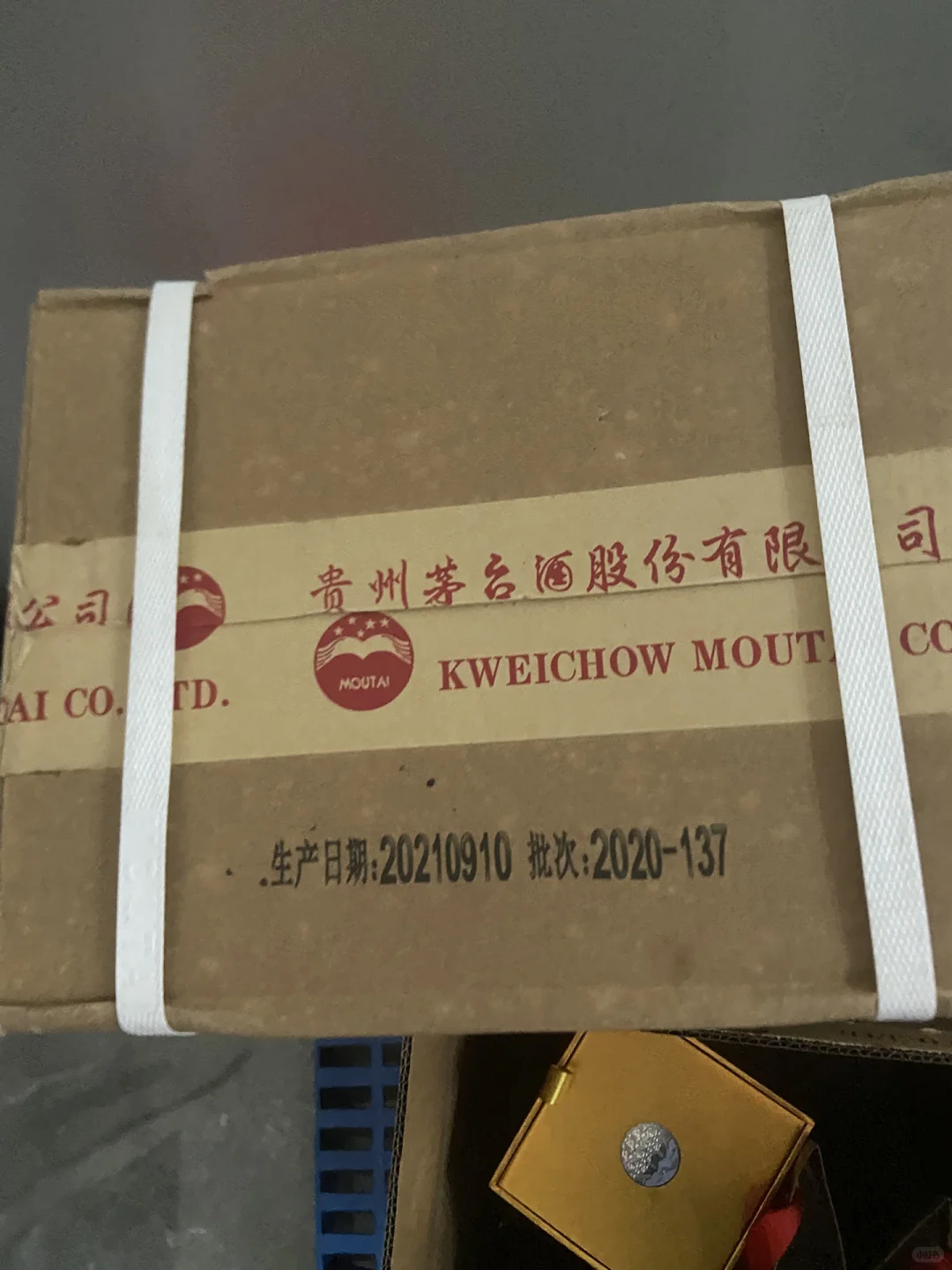 如何读懂茅台外箱上的数字信息