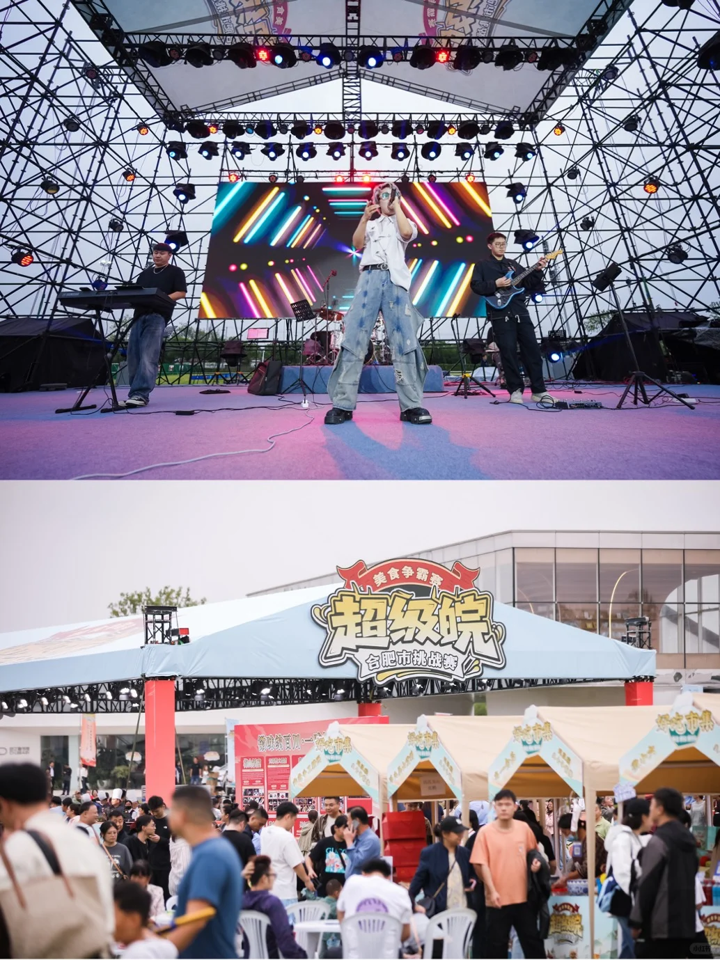 合肥这场美食争霸赛圆满落幕