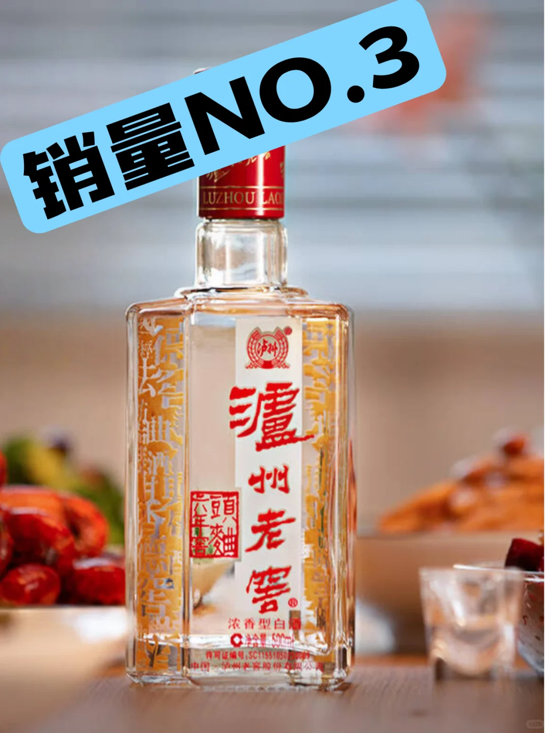 中秋线上销冠酒！这 3 款闭眼囤✨