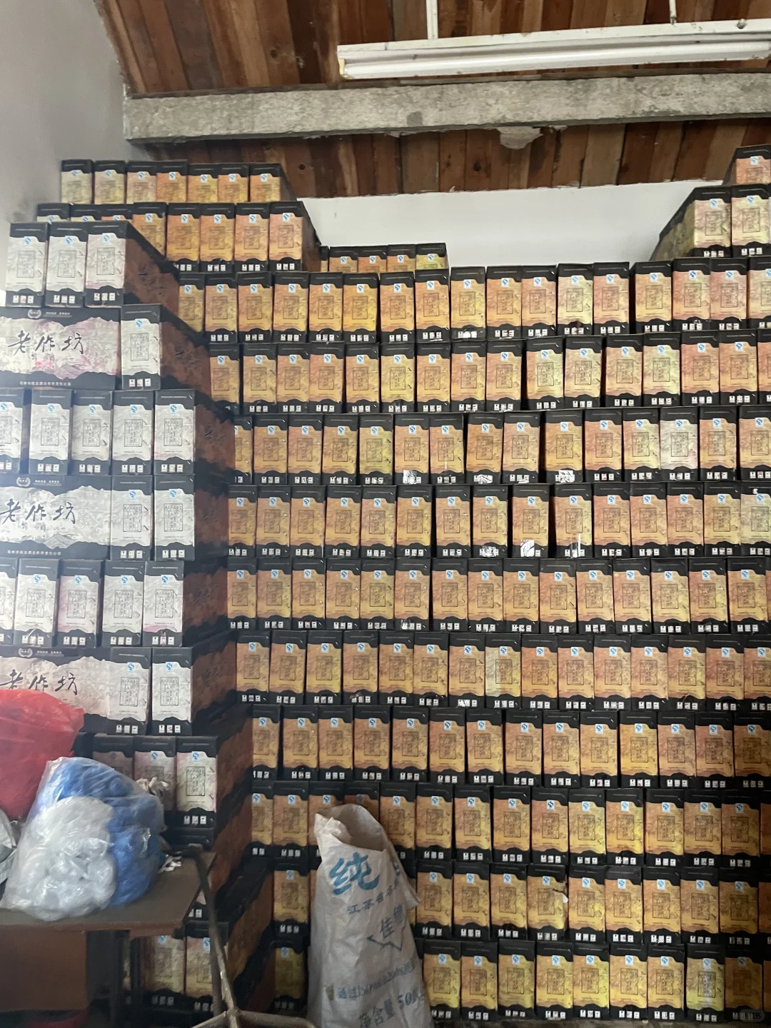 今日粉丝说家里很多老酒，看完后……