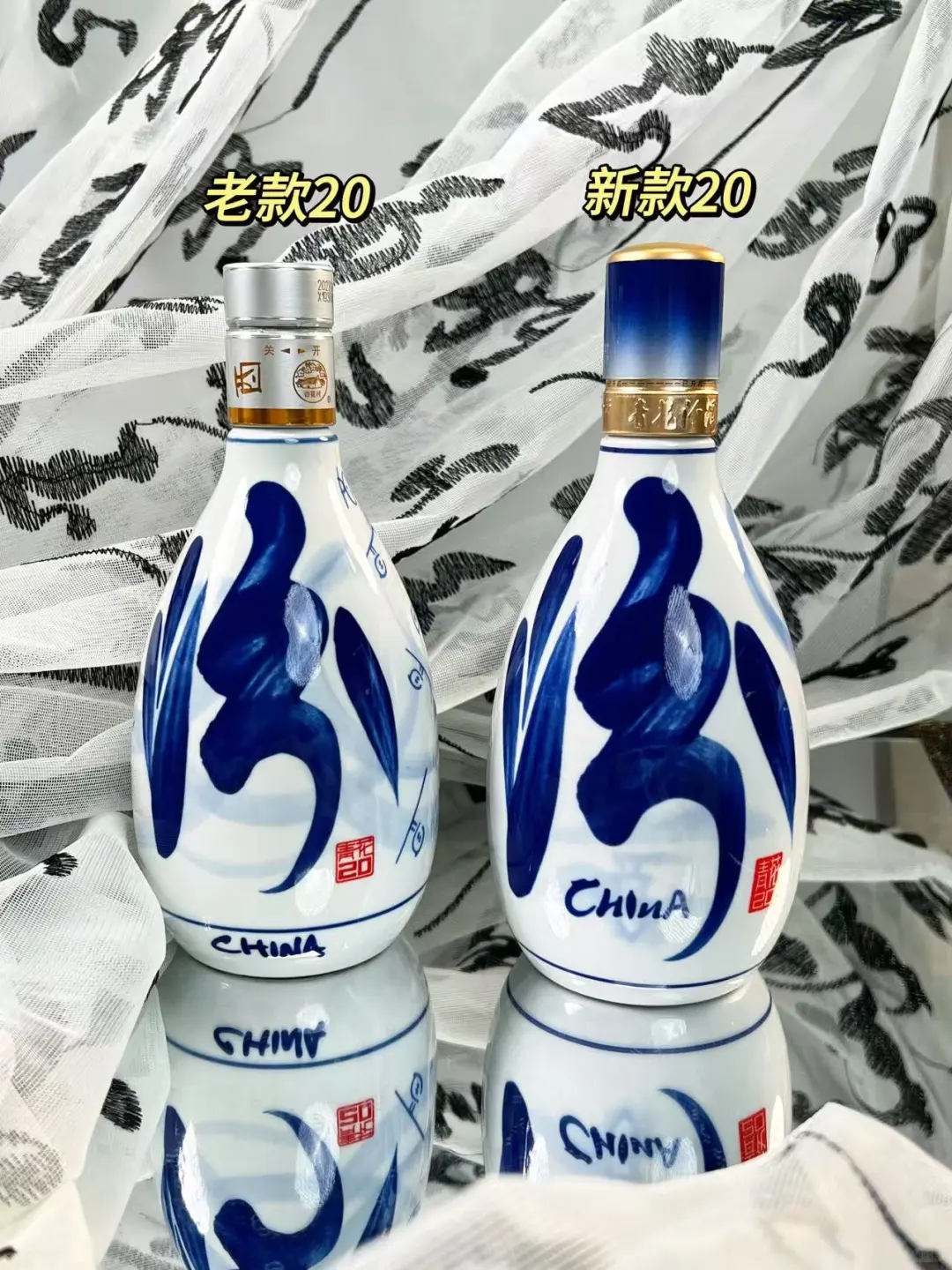 新老青花 20 咋区分？1 篇看懂不踩坑?