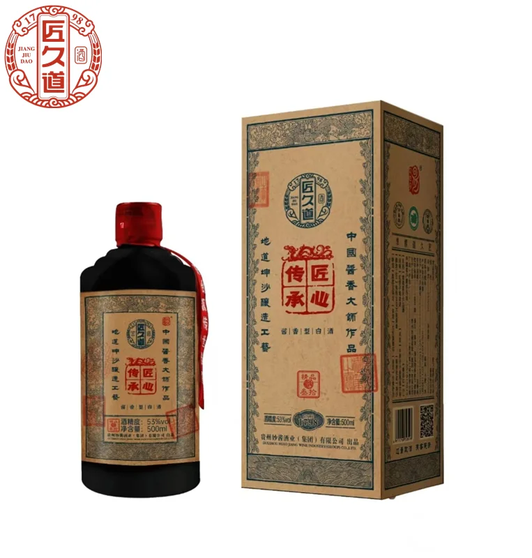 ?挖到宝！这才是真坤沙酱酒！