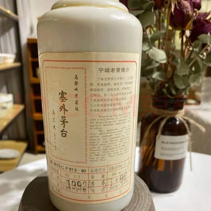万里挑一了