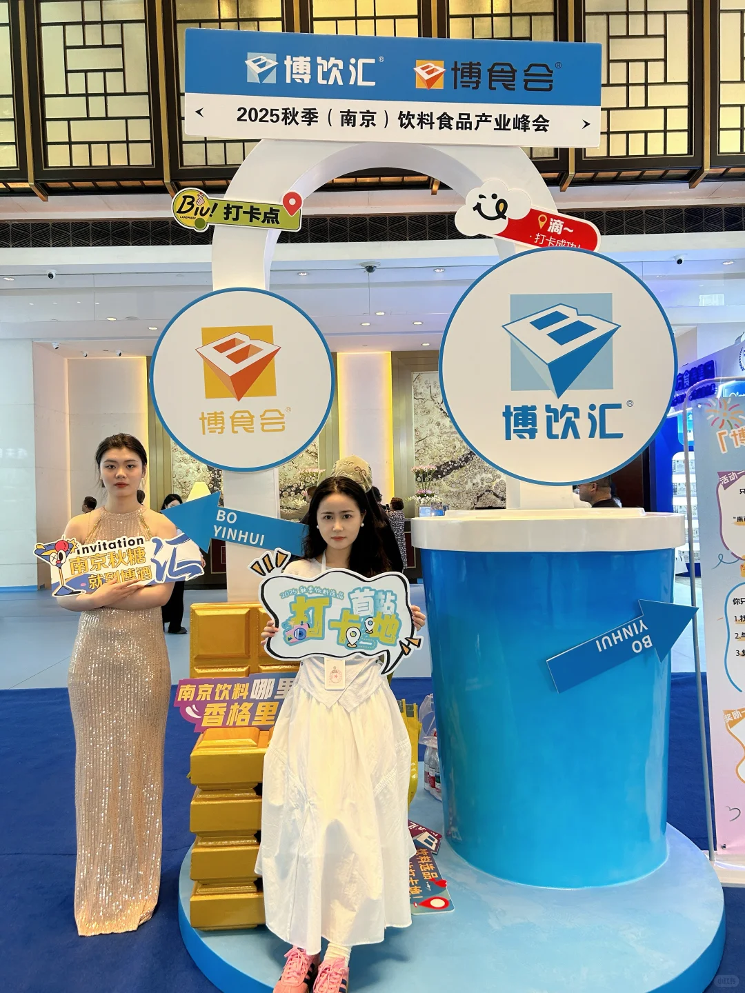 逛展真的太爽了！！！