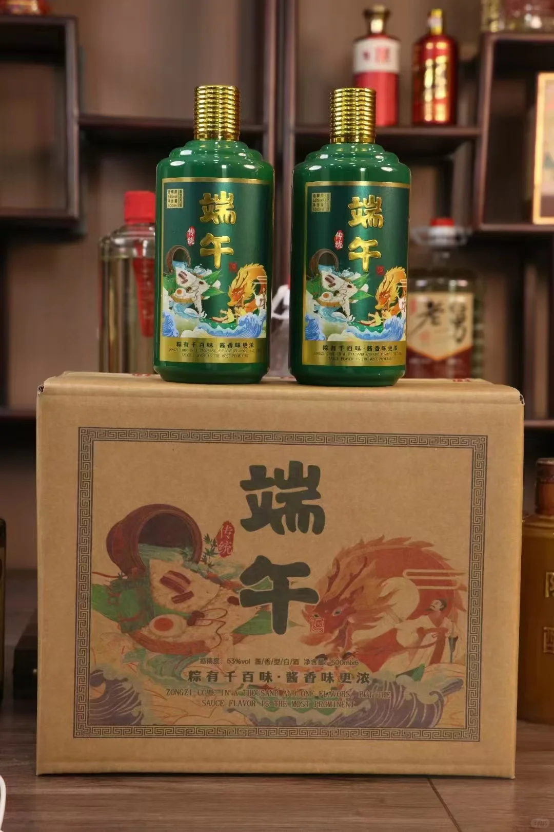 端午限定白酒 | 一口饮尽传统韵味