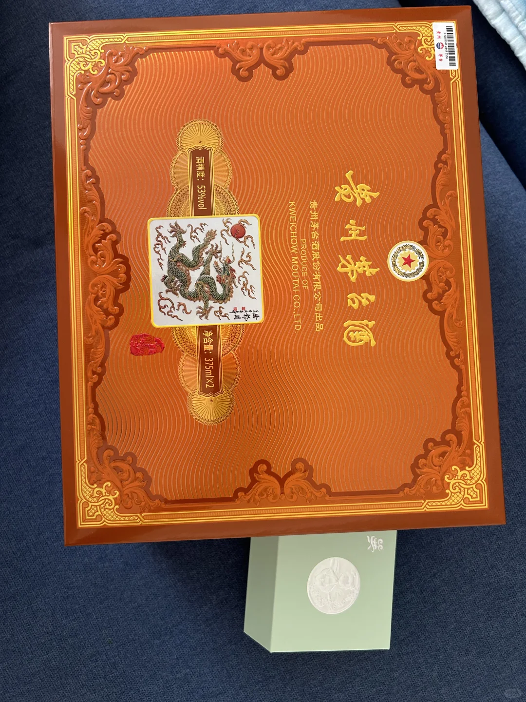 龙茅礼盒?