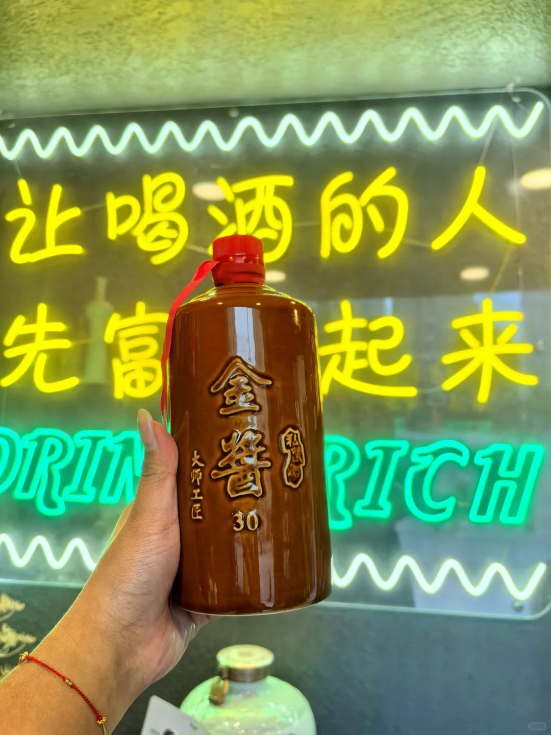 真的被这瓶大牌酱酒惊艳到了！！