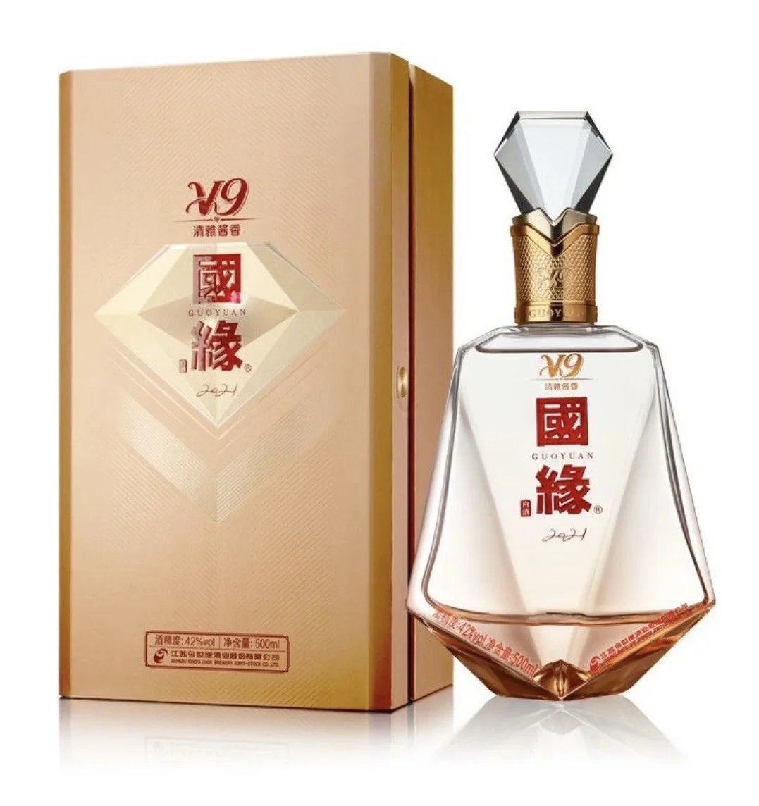 ✨涨知识国缘V9咋来的？清雅酱香有什么不同?