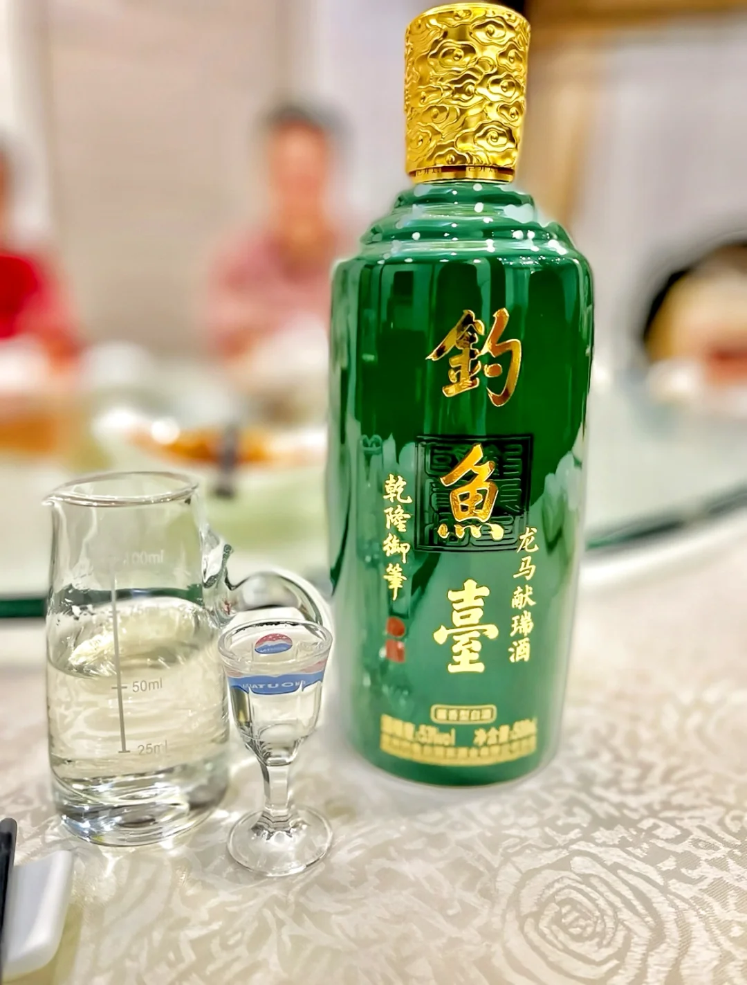 太好喝了!? 年夜饭不喝茅台了