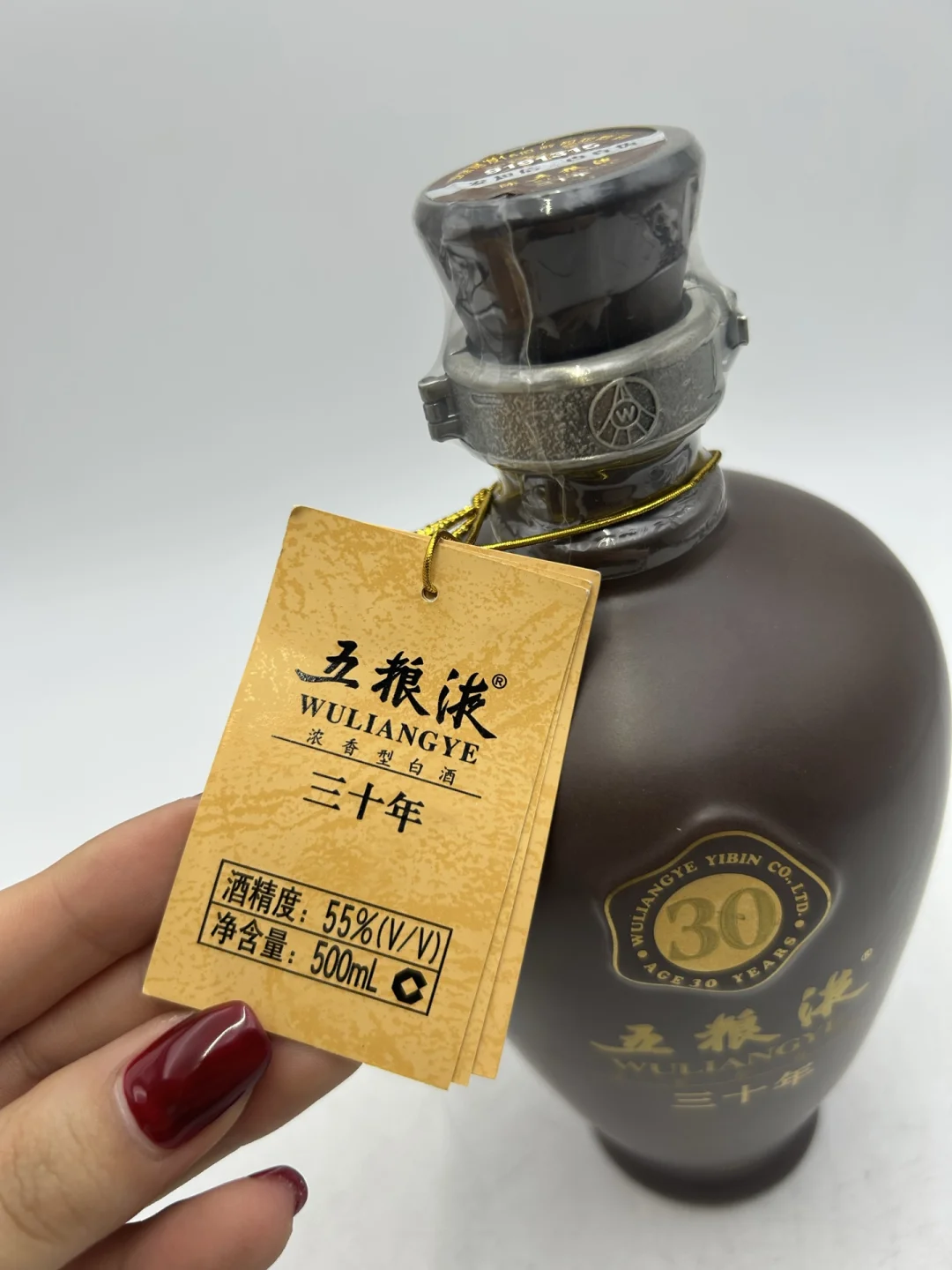 2006年 55度 五粮液三十年 高端年份酒 系列