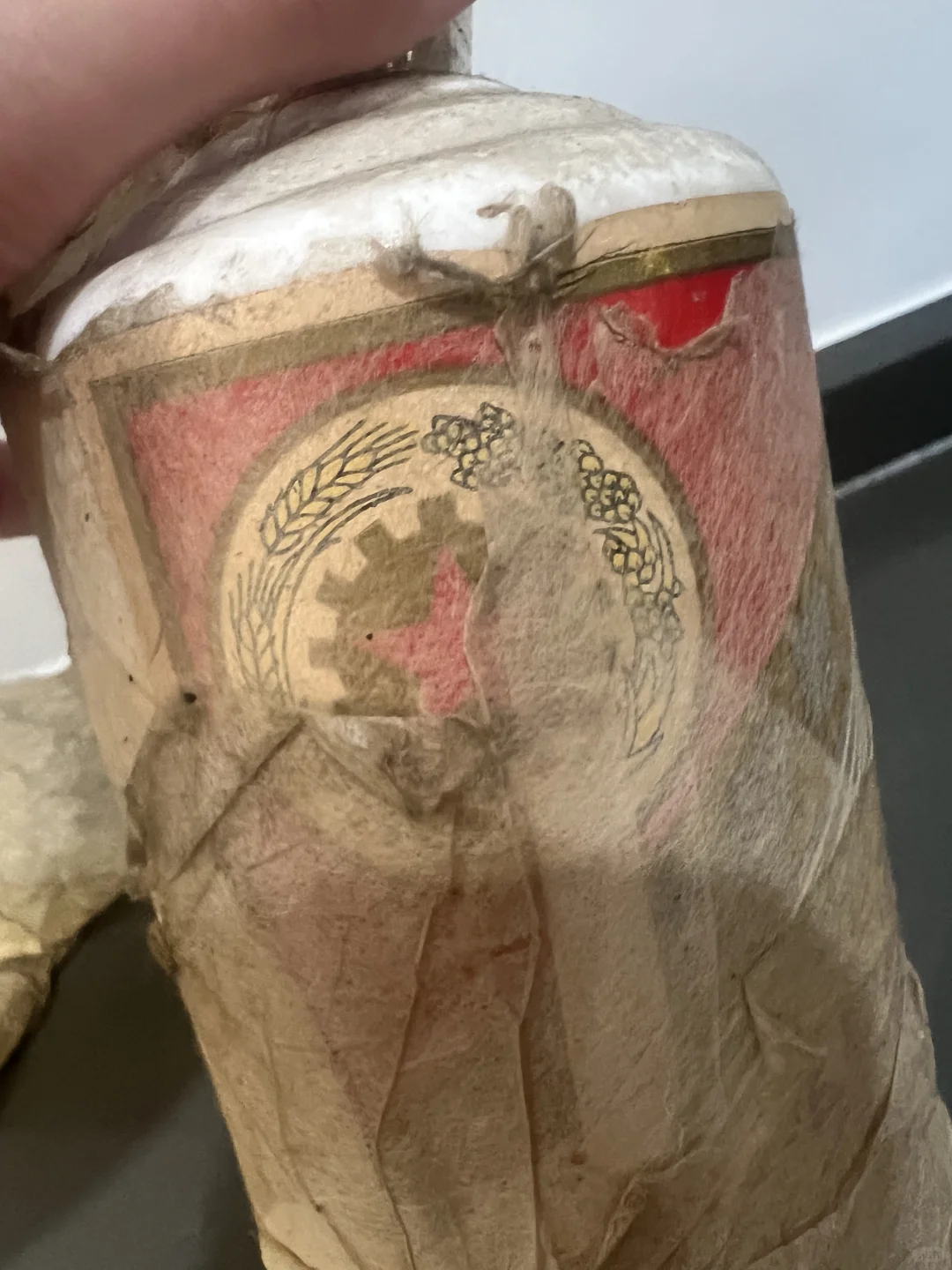 翻到压箱底陈年茅