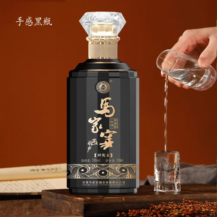 马家窑酒业0070品鉴中心