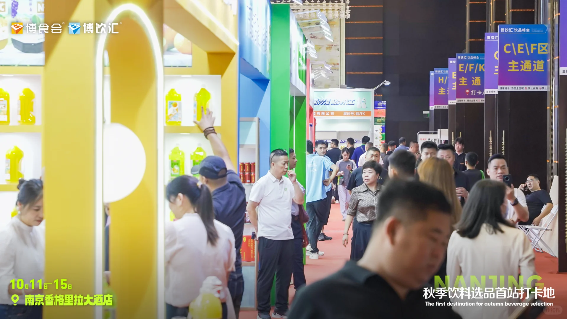 逛展真的太爽了！！！