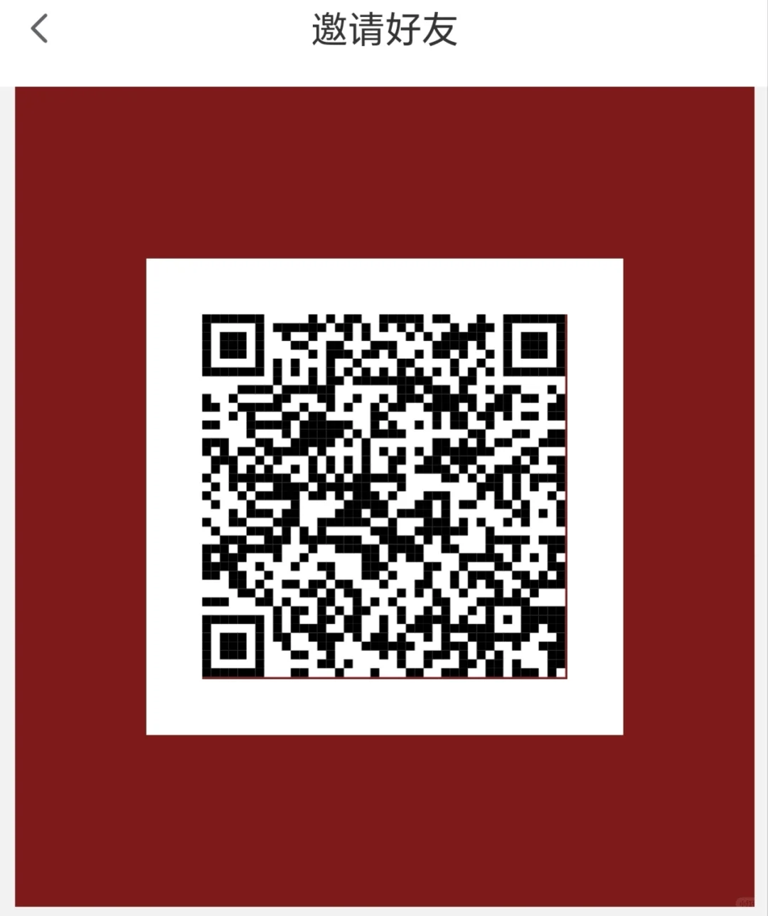 马家窑酒业0070品鉴中心