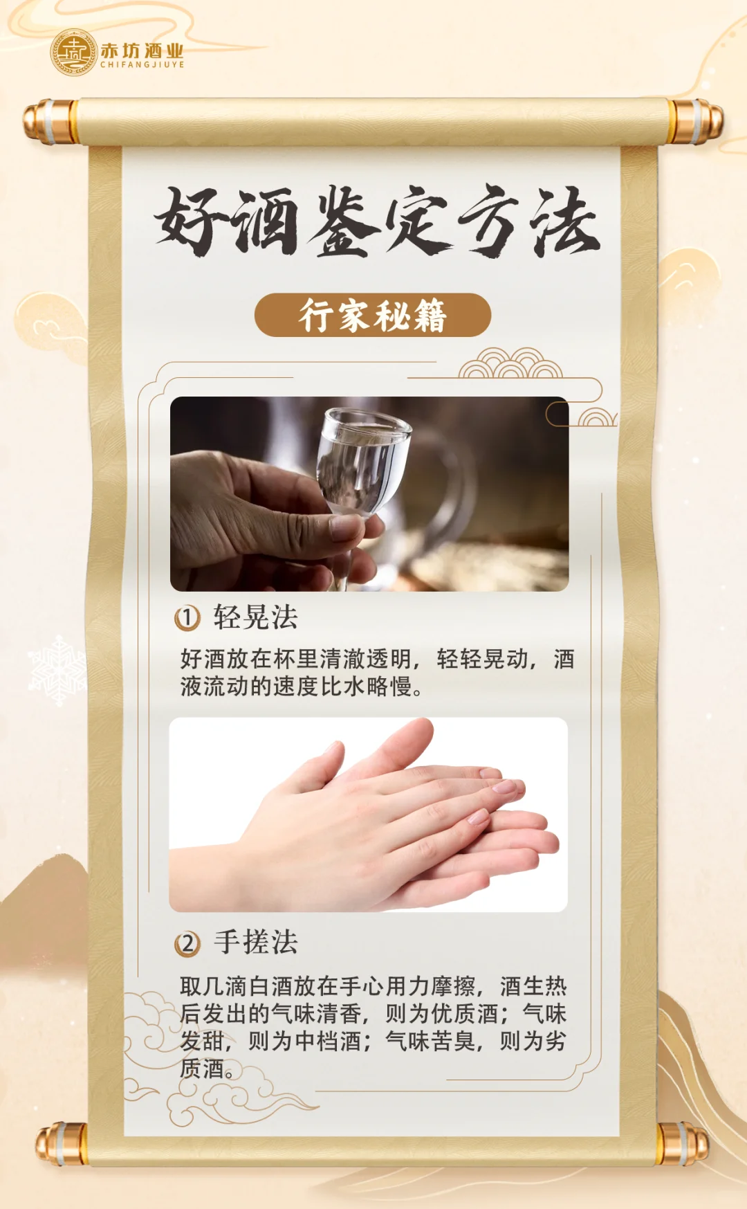 行家秘籍：如何快速判断一瓶酒的好坏？