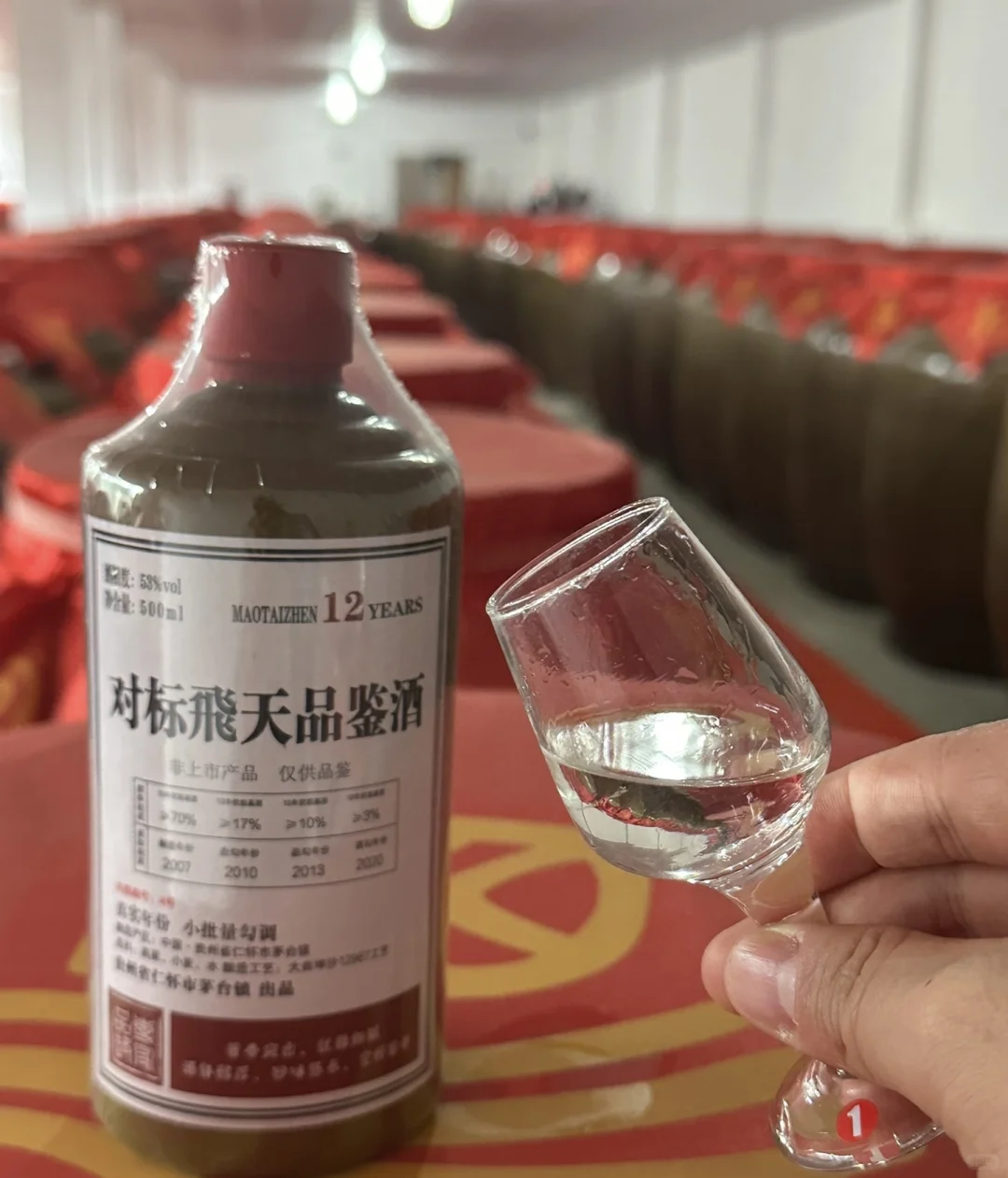 喜欢喝飞天的看过来