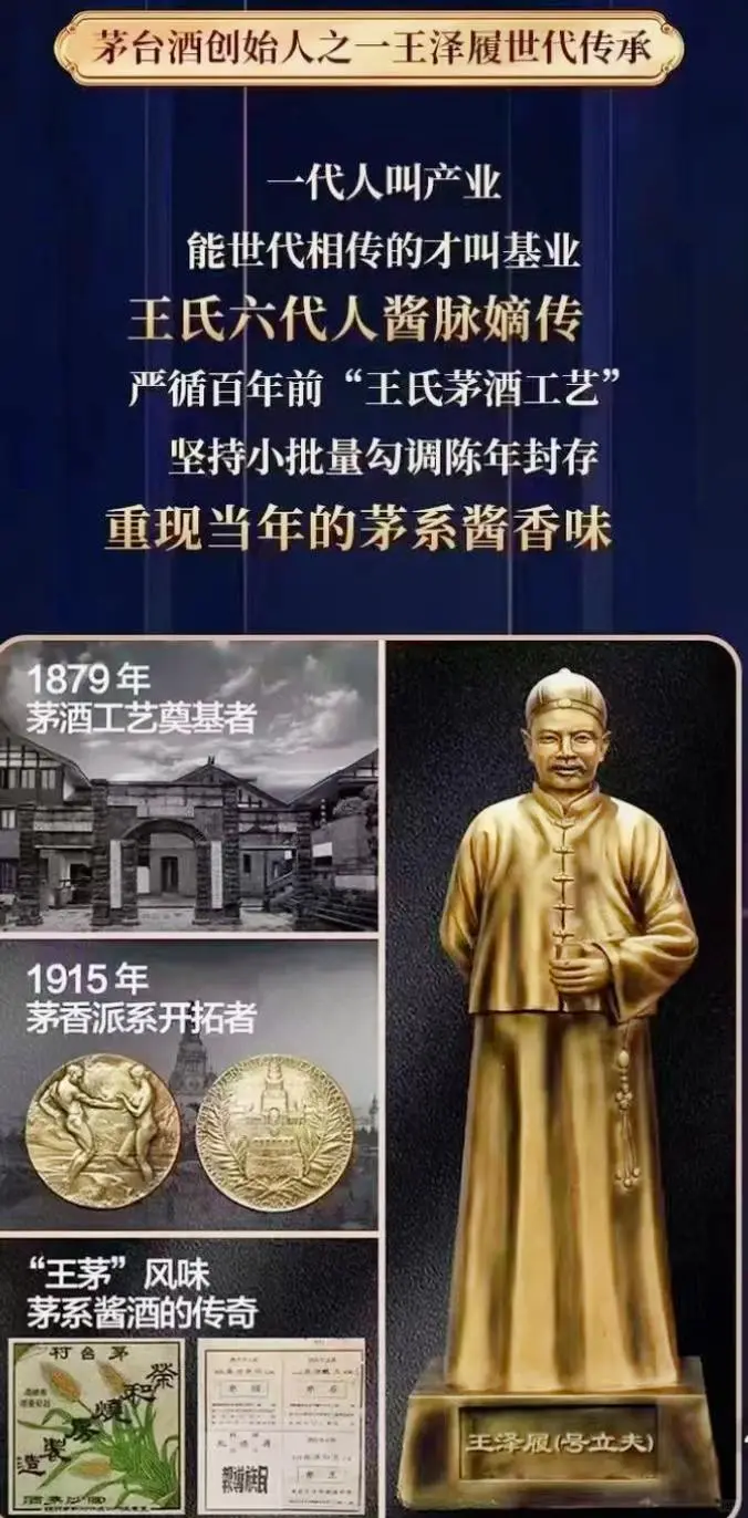 历史文化