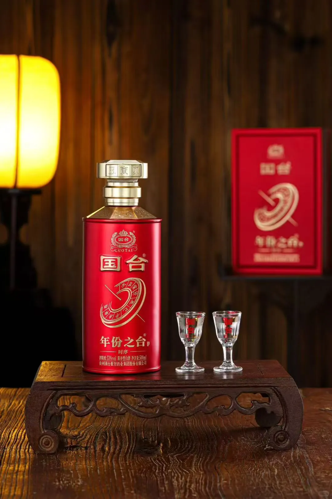 国台年份之台
