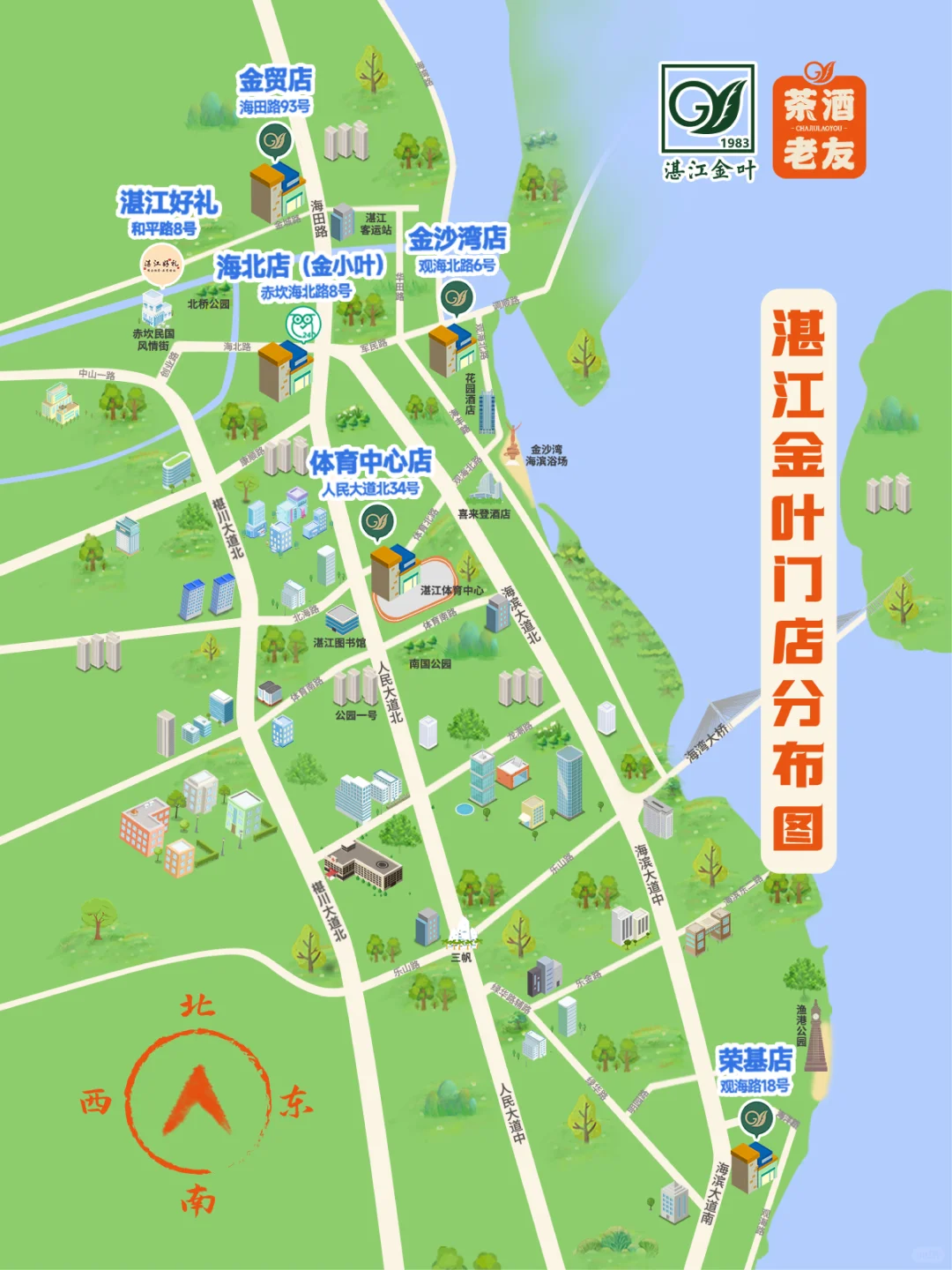 喜事选酒？亲友狂夸的喜宴酒单，快来抄作业