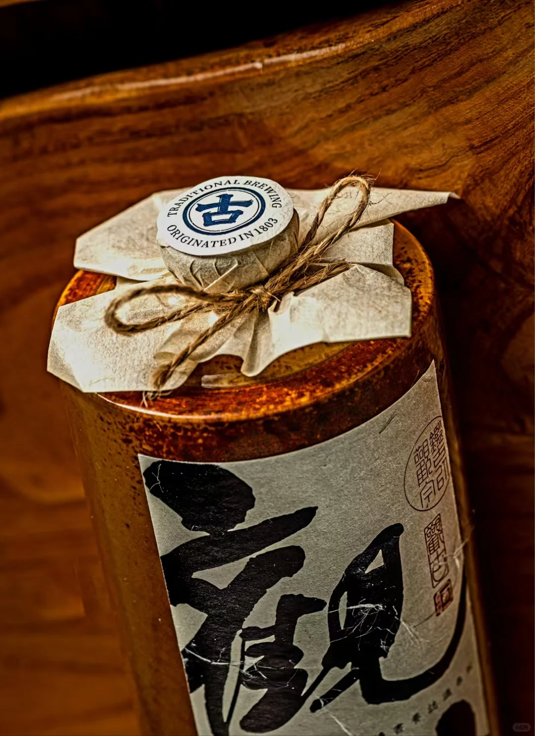 观古知今·陈年酱香酒，抿一口便醉入时光里