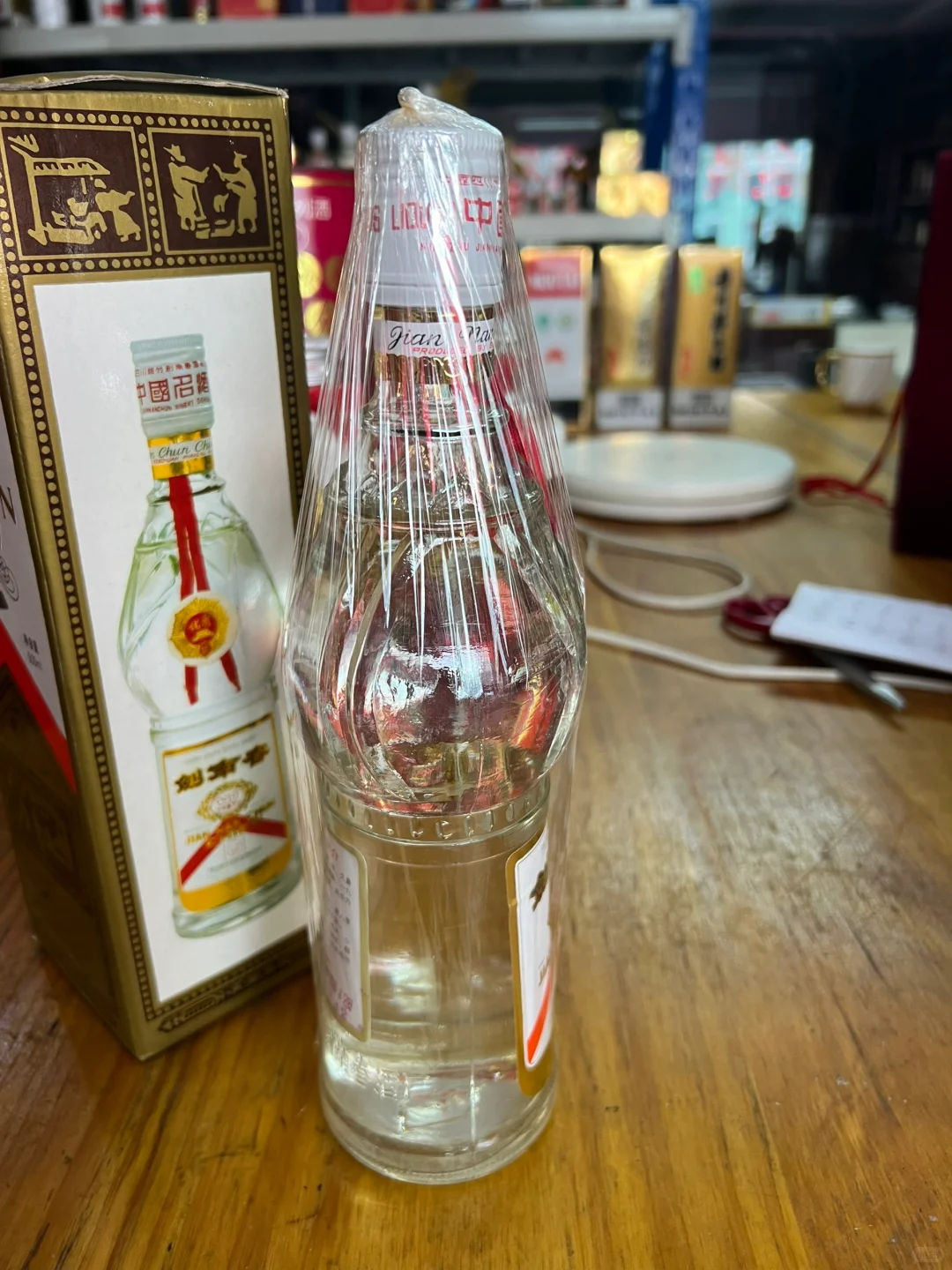 1993年剑南春