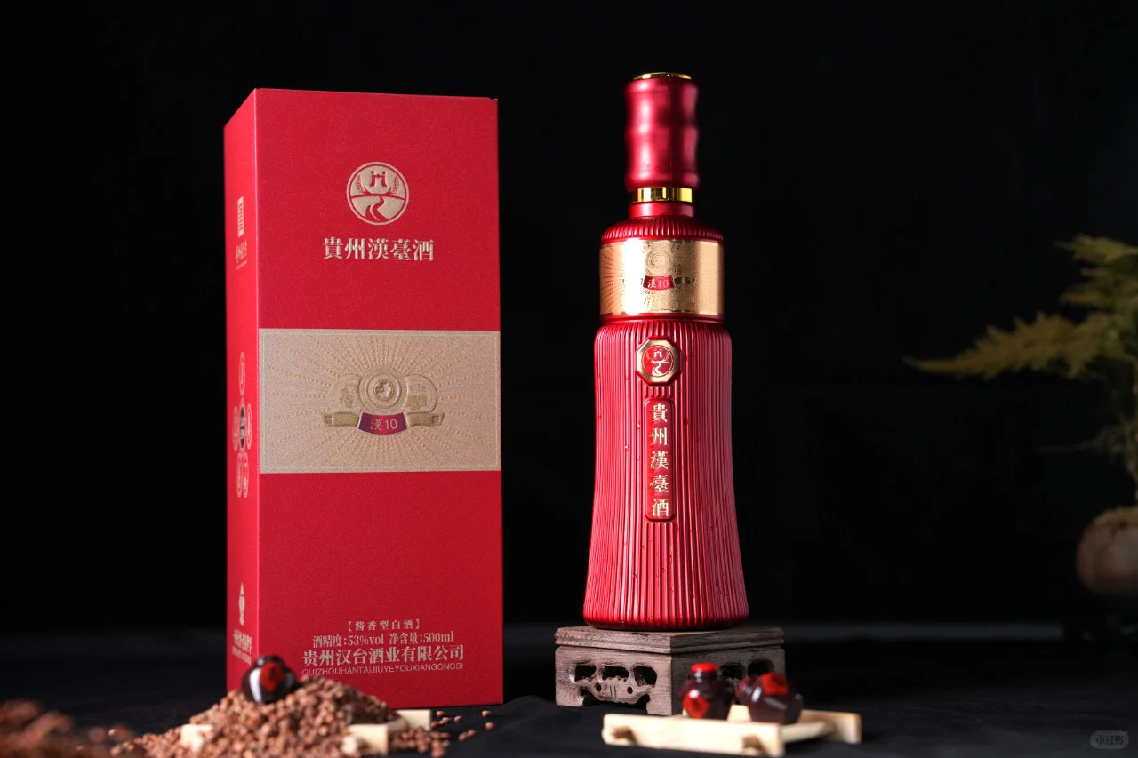汉台酒