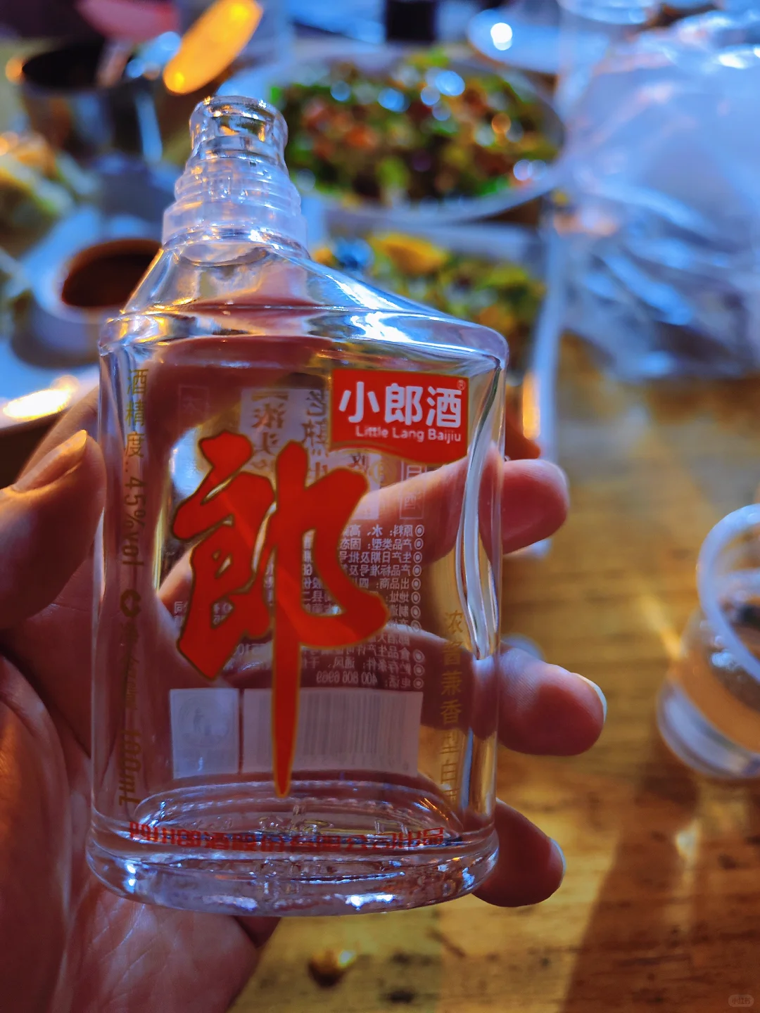 品鉴小郎酒
