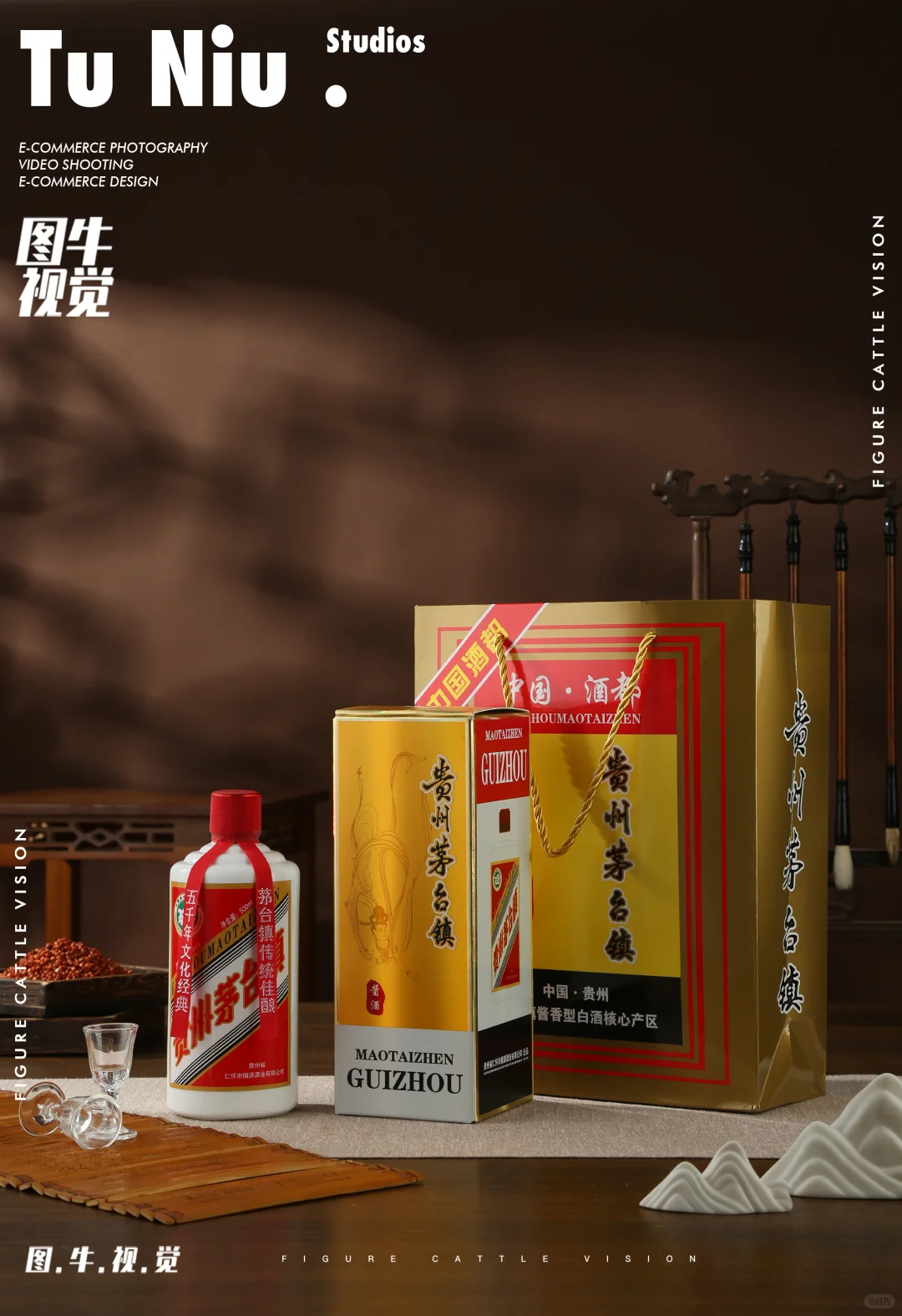 白酒产品摄影｜用镜头解构茅台镇酱酒的质感