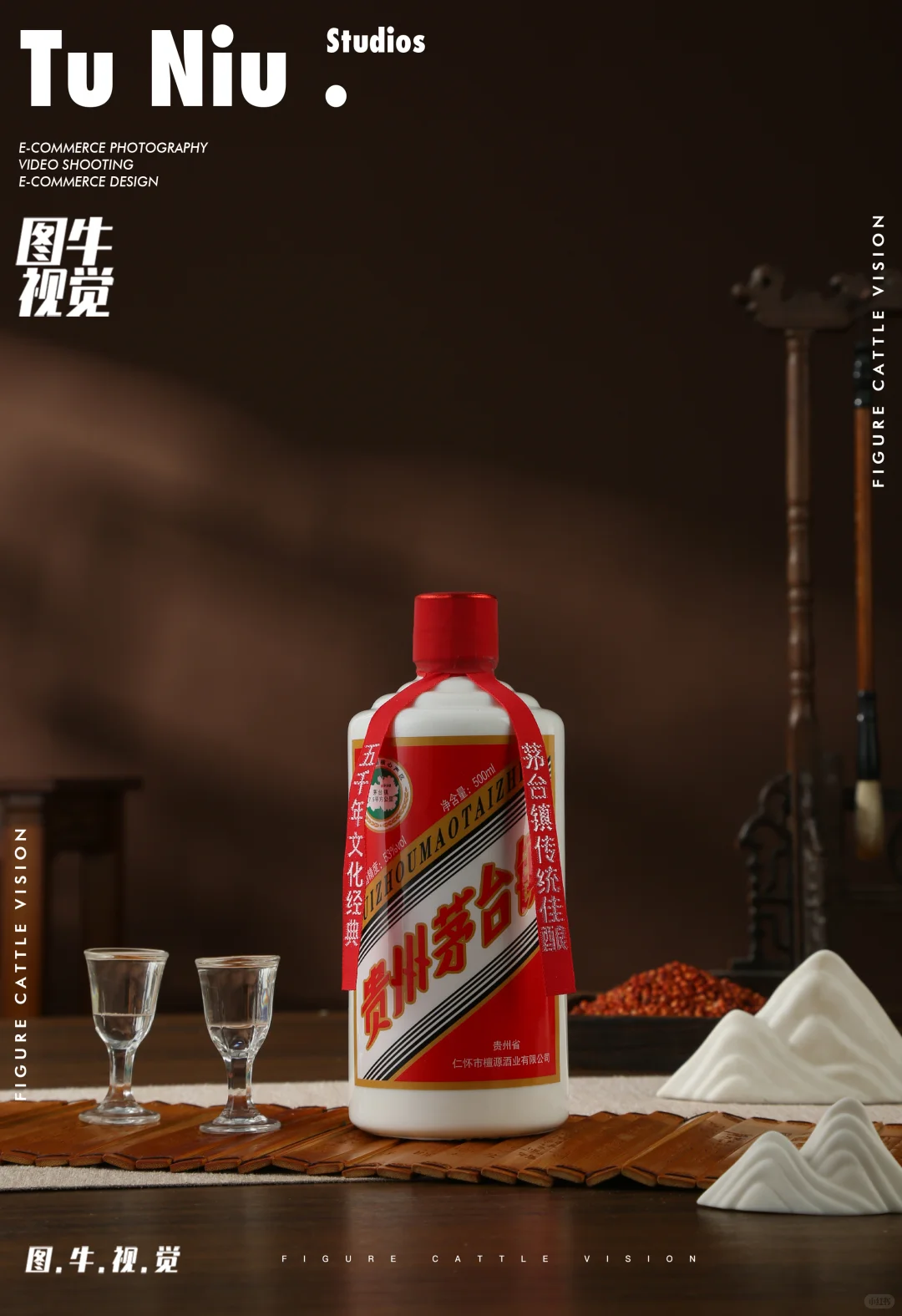 白酒产品摄影｜用镜头解构茅台镇酱酒的质感