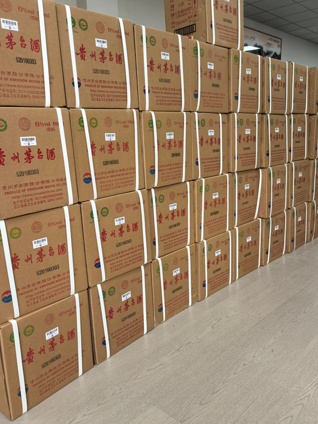 大局已定,茅台“双轨制”终于宣布